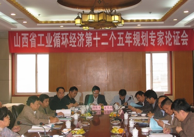 山西省经济委员会_山西省经济委员会主任洪发科-山西节能降耗 成效显著 任务艰巨(3)